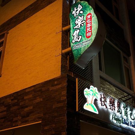 Happy Island Hostel Ji'an Exterior foto